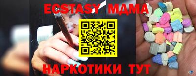 бутик Апшеронск