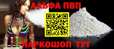 соль ск Азнакаево