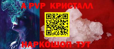 бутик Апшеронск