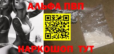 винт Апрелевка