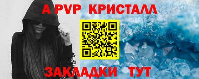 бутират Абакан