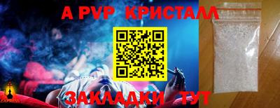 мдма Апрелевка