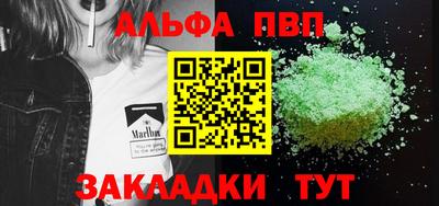 соль ск Азнакаево