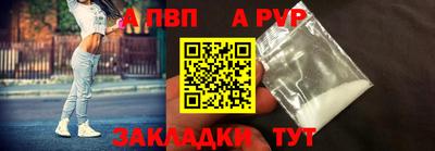 мдпв Аргун