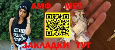 мдпв Аргун