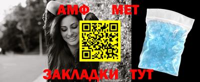 бутират Абакан