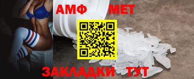 бутират Абакан