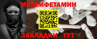 бутик Апшеронск