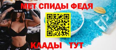 бутик Апшеронск