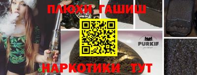 бутират Абакан