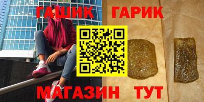 винт Апрелевка