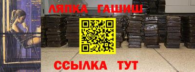 бутик Апшеронск