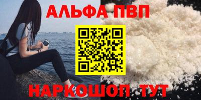 COCAINE Абинск