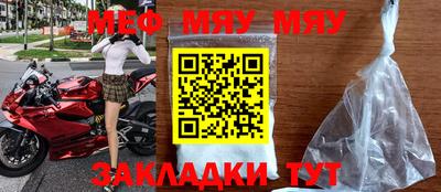 мдпв Аргун