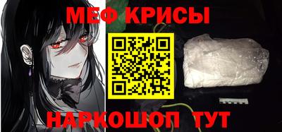 COCAINE Абинск