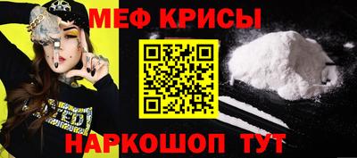 бутират Абакан