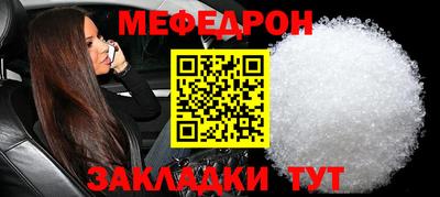 бутират Абакан