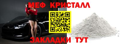 бутик Апшеронск