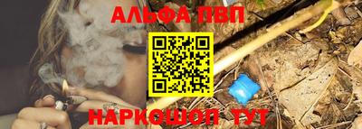 соль ск Азнакаево