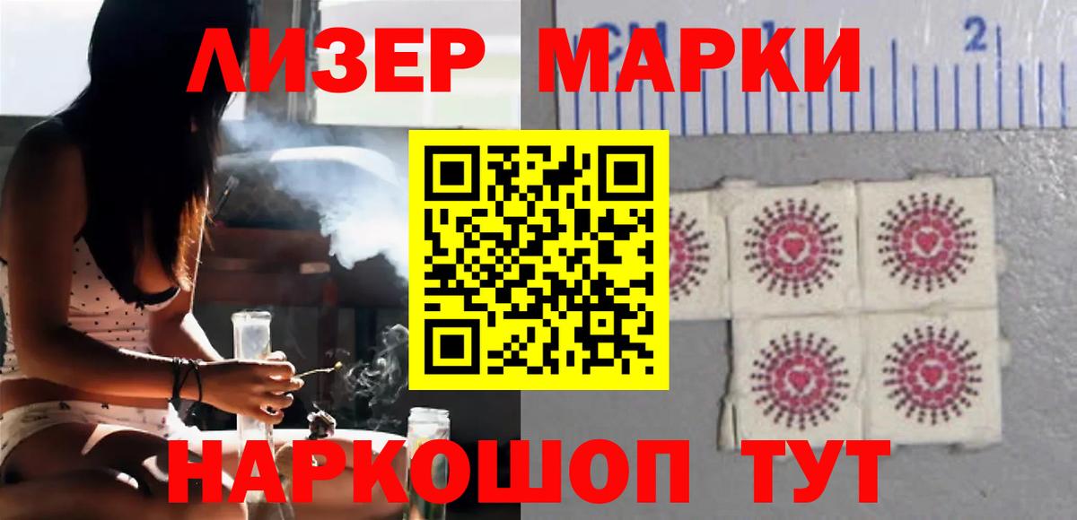 MEGA вход  Асбест  ЛСД экстази ecstasy  Лсд 25 экстази ecstasy 