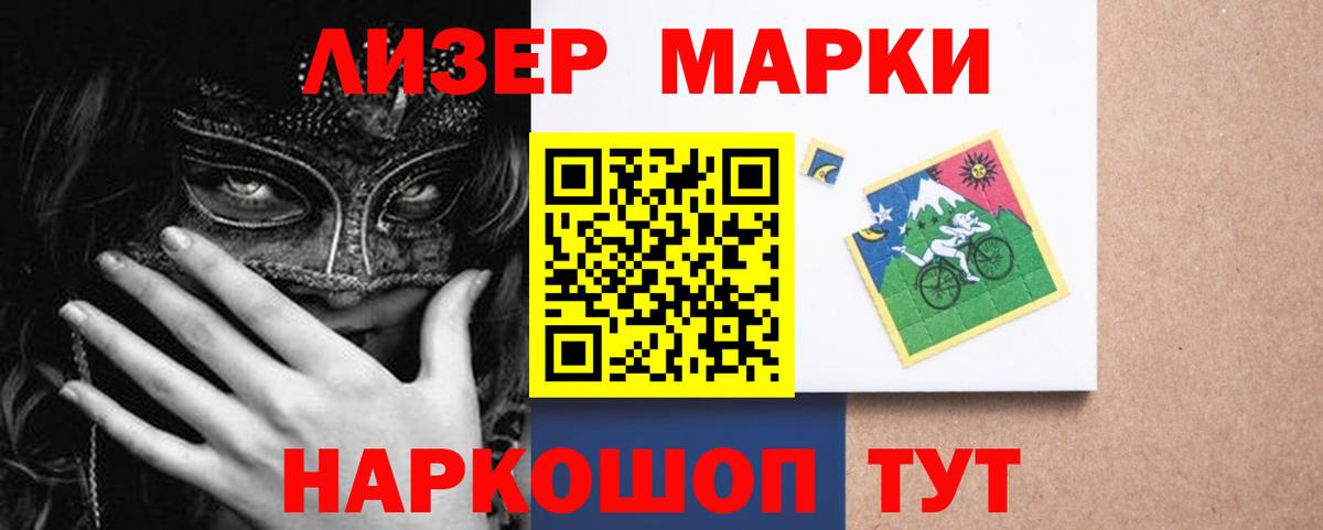 Лсд 25 экстази ecstasy Асбест