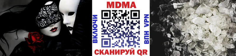 MDMA молли  купить наркоту  Асбест 