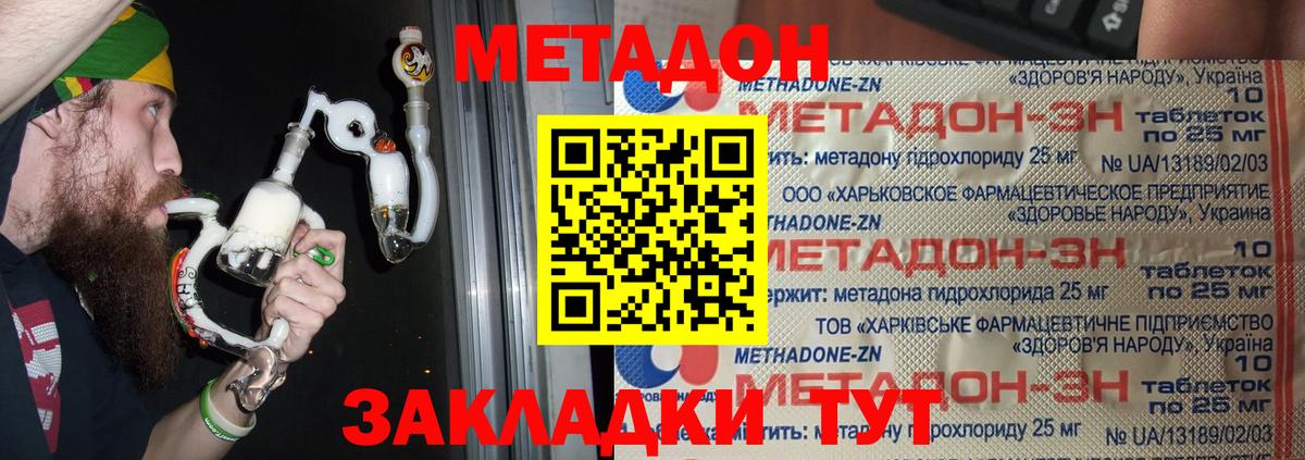 МДМА  Хэш  Метамфетамин  Хэш  Cocaine  Купить наркотики  Асбест  Марихуана  Вход с VPN  МЕФ 