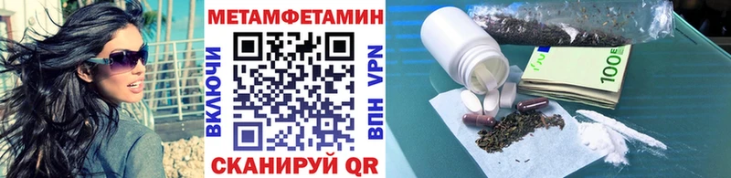 Первитин витя  ссылка на мегу зеркало  Асбест 