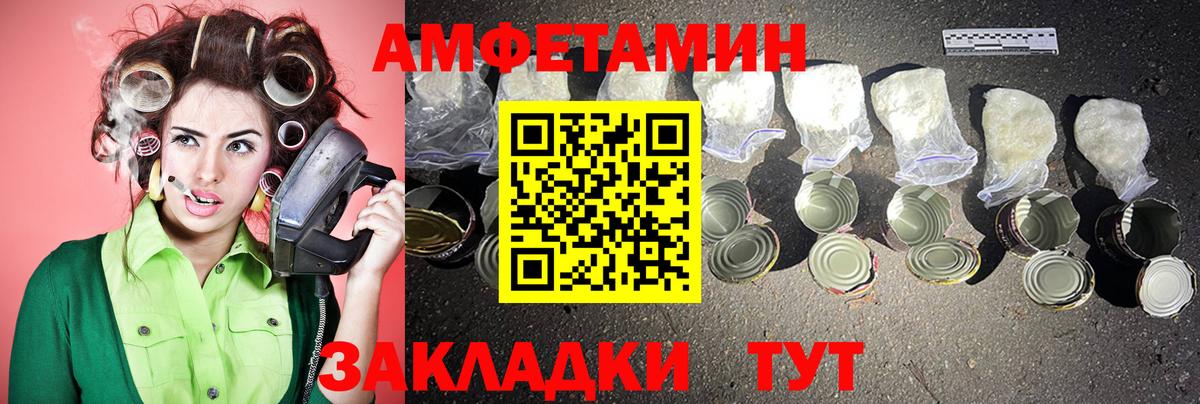 Асбест  Метамфетамин винт  Метамфетамин винт  Вход с VPN 