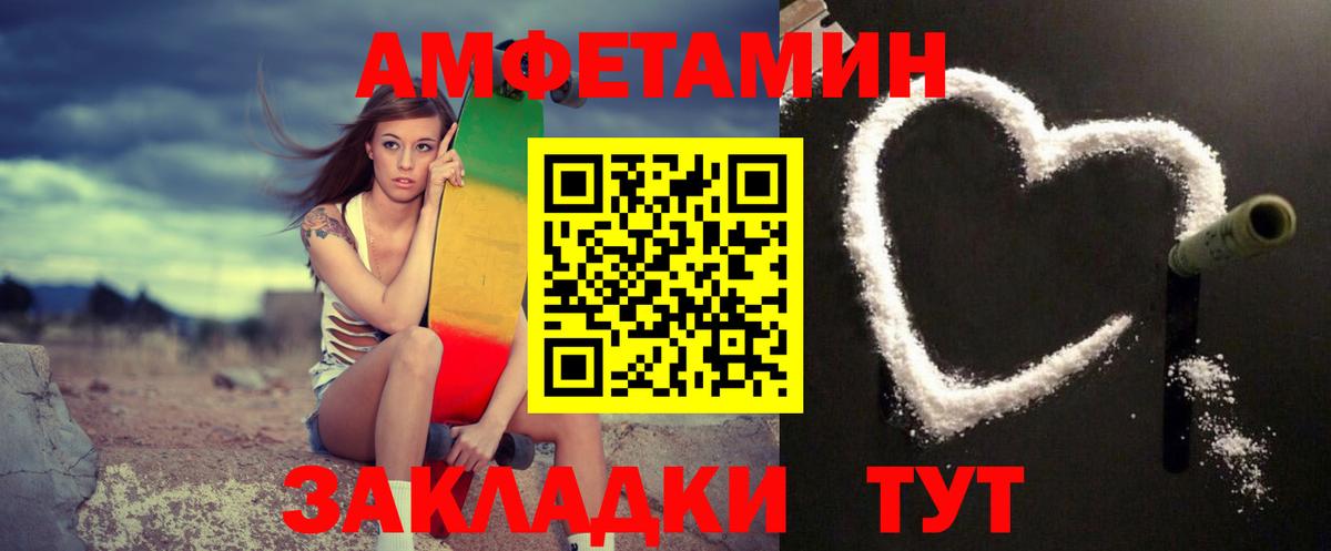 Метамфетамин кристалл Асбест