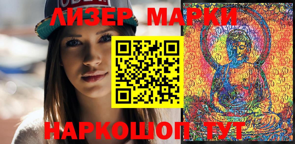 Марки 25I-NBOMe 1,5мг  Асбест  Марки 25I-NBOMe 1,5мг 