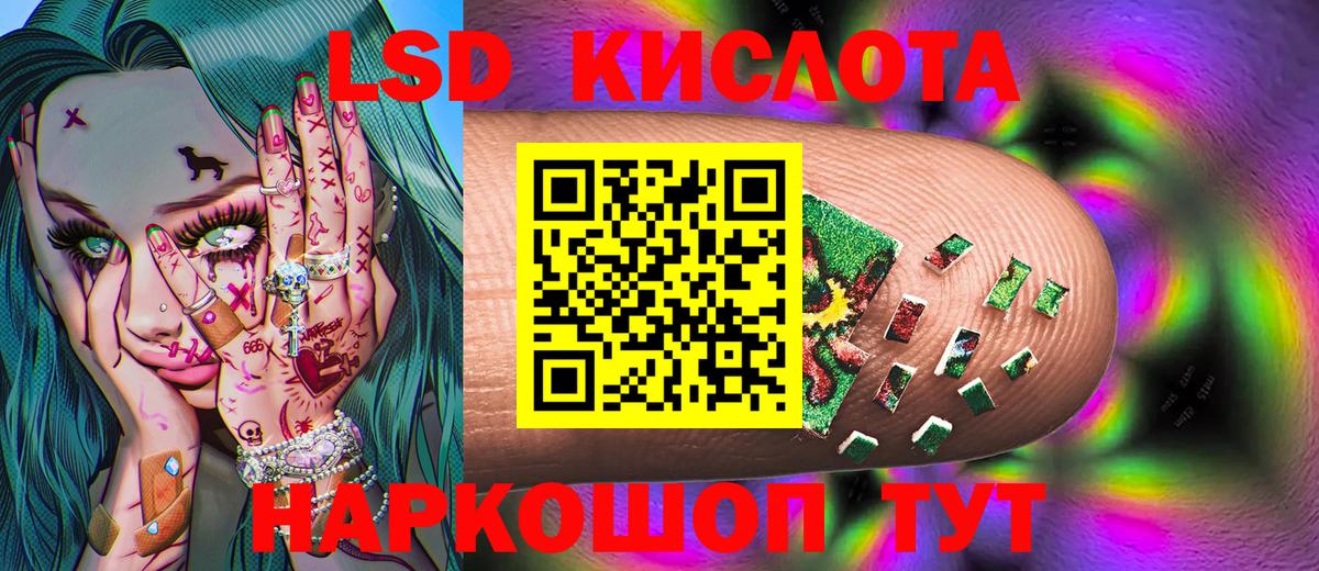 Марки N-bome 1,8мг Асбест