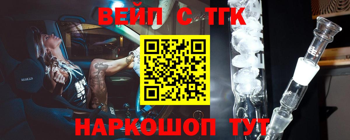 Марихуана  ГАШИШ  Кокаин  Меф МЯУ МЯУ   Асбест  Вход с VPN  Амфетамин кристаллы 