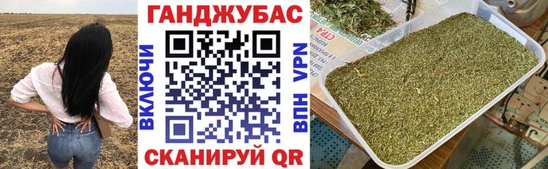 Бошки Шишки сатива  наркошоп  ссылка на мегу зеркало  Асбест 
