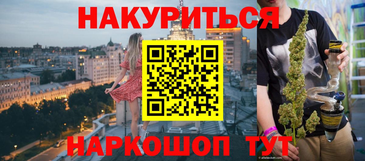 Асбест  МАРИХУАНА марихуана  Вход с VPN  Конопля марихуана 